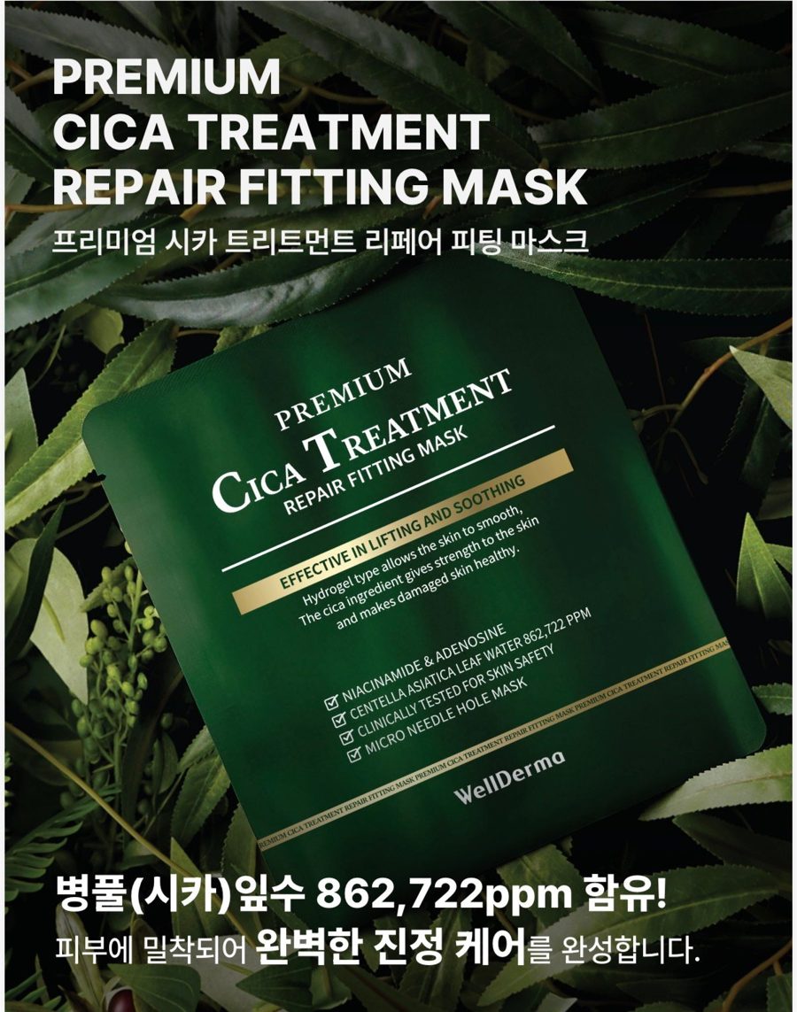 Premium Cica treatment repair fitting mask