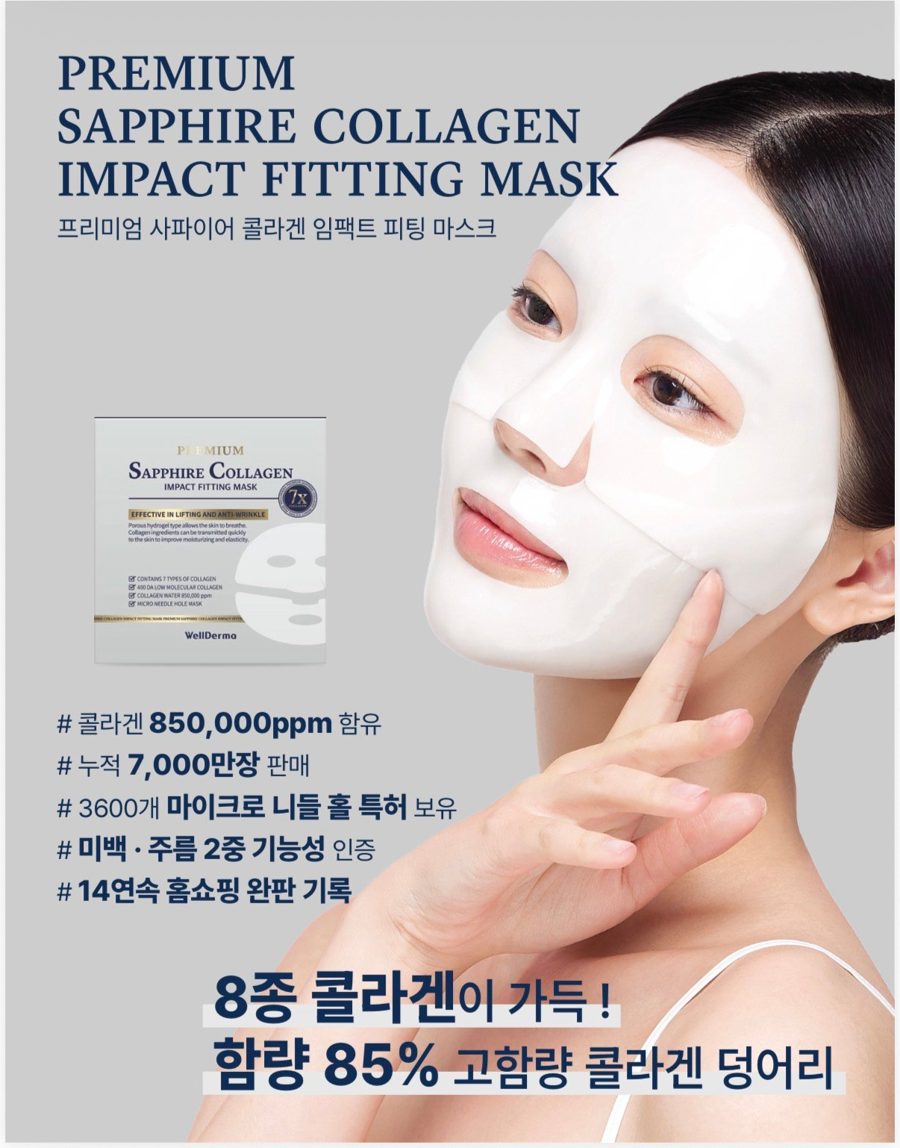 Premium Sapphire Collagen impact fitting mask